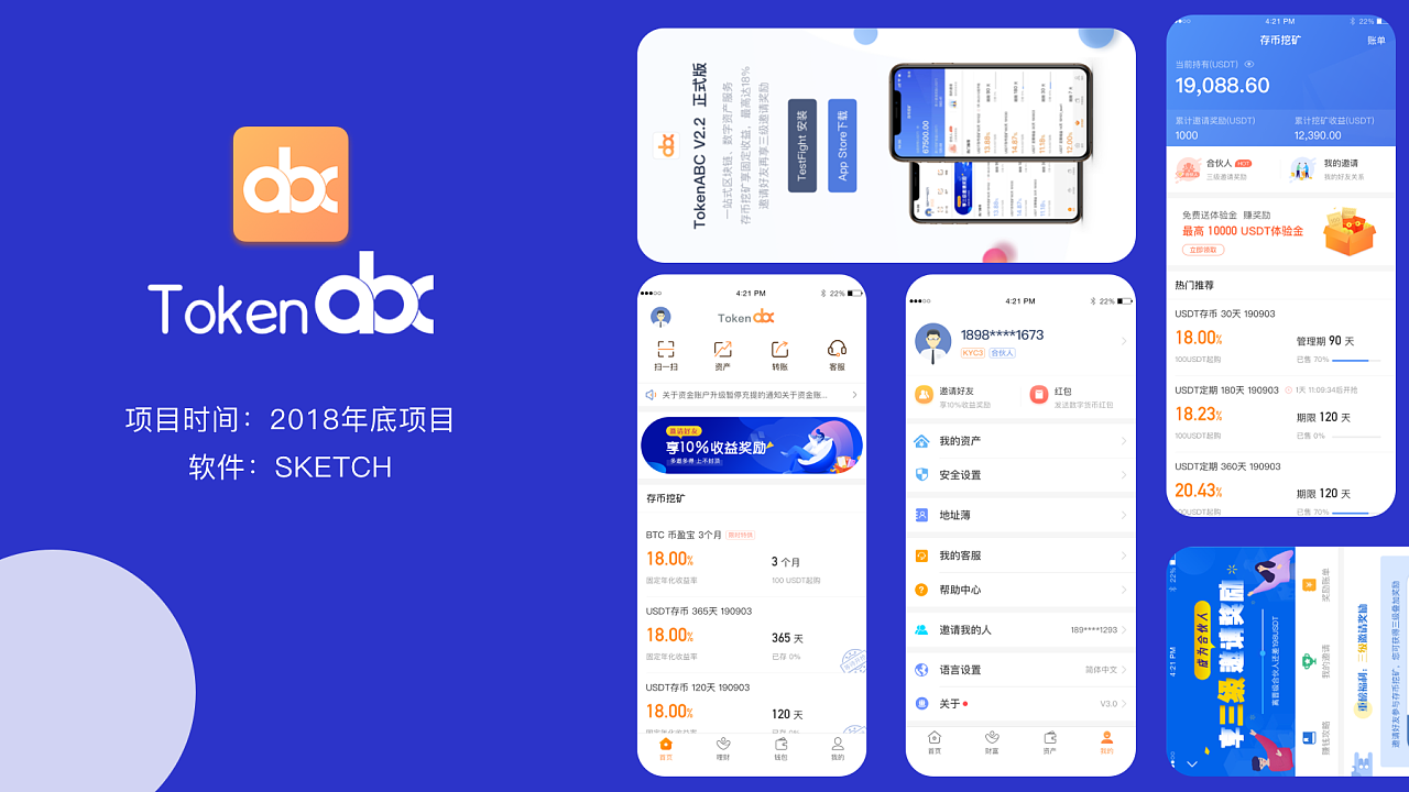 钱包app官网-钱包app官网下载安装