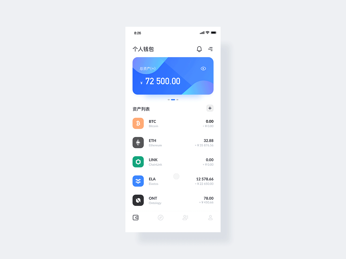 钱包app官网-钱包app官网下载安装