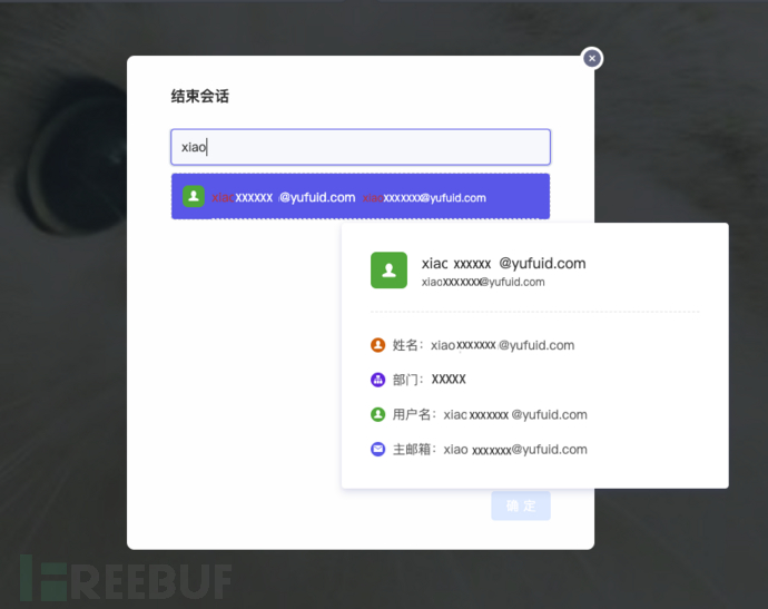 token安全性问题-token如何保证安全