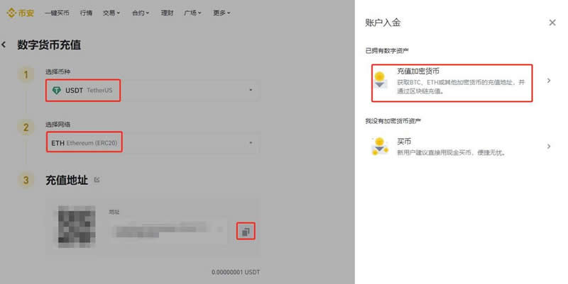 imtoken钱包矿工费怎么收-imtoken钱包转账矿工费多少