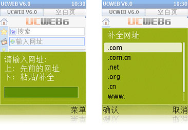 uc搜索或输入网址-uc搜索或输入网址怎么设置