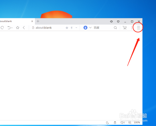 uc浏览器搜索引擎入口在哪-uc浏览器搜索引擎入口在哪打开
