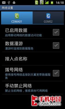 查看安卓手机真实ram容量-查看安卓手机真实ram容量的软件
