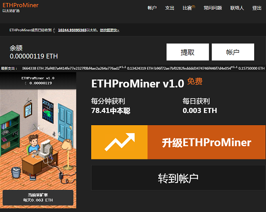 免费获得ETH-免费获得50万迷你豆