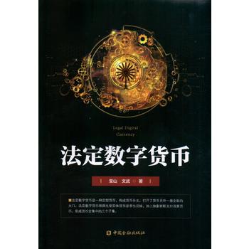 法定货币-法定货币纪念币能否流通