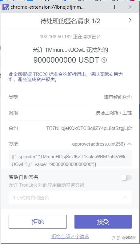 usdt的地址怎么生成的-usdt trc20 生成地址