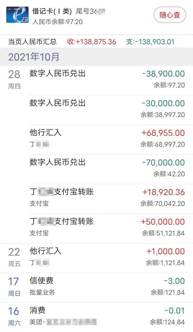 imtoken跑路了币能找回来吗-imtoken跑路或者倒闭,自己的币还能提的出吗