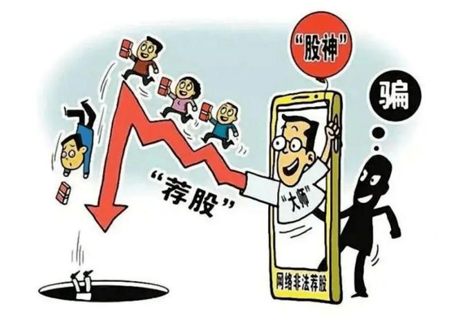 炒股被骗了要去哪个部门报案-被骗转出去的钱还有办法补救吗
