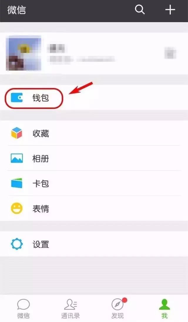 tp钱包转账错误可以找回吗-tp钱包trx转错地址怎么退回