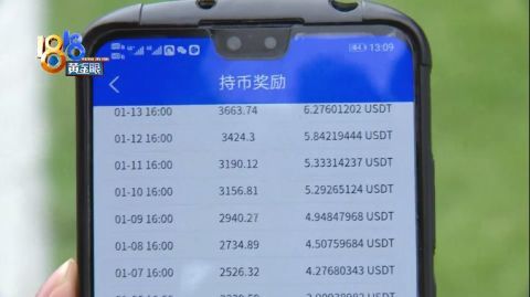 600usdt等于多少人民币-6000usdt等于多少人民币