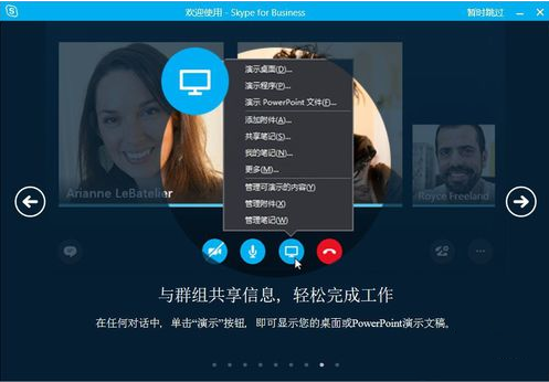 skype下载-skype下载安卓手机