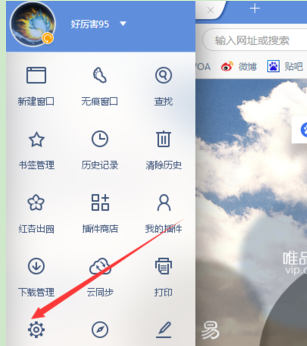 uu浏览器怎么用-uu浏览器官方下载