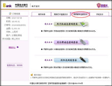 电子货币是什么意思百度百科-什么是电子货币,电子货币有何作用?