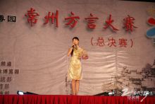 侪的拼音和意思-拆字取名什么寓意