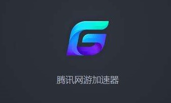 特雷加速器-tech加速器官网下载