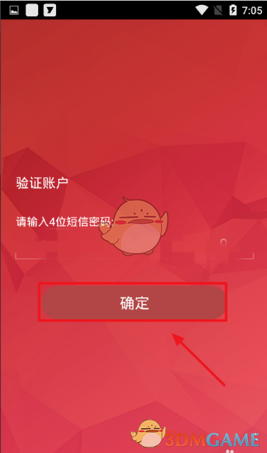 as2in1怎么注销-authenticator注销