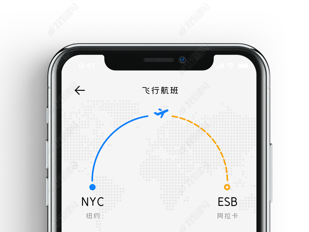 飞机下载官网app-飞机官方下载安卓中文版