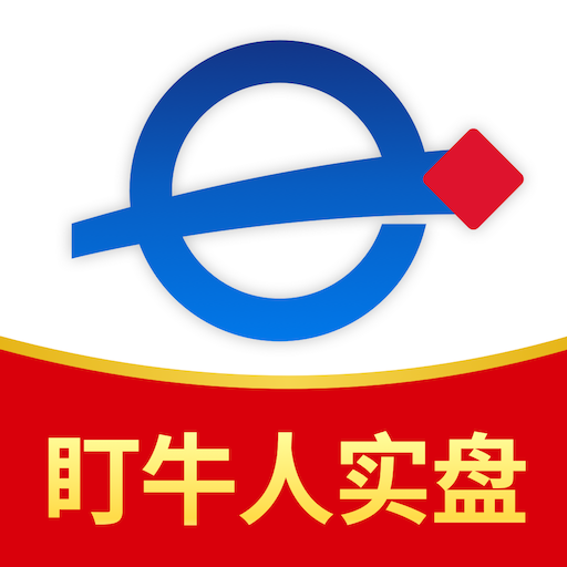e钱包-e钱包怎么注销