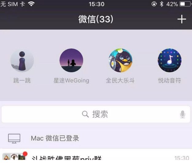 小飞机ios账号-ios小飞机账号分享