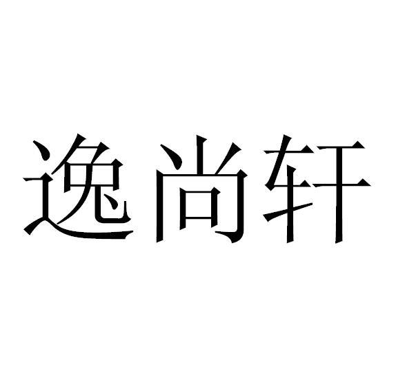 逸尚-逸尚联合社区元宇宙metaworks投资
