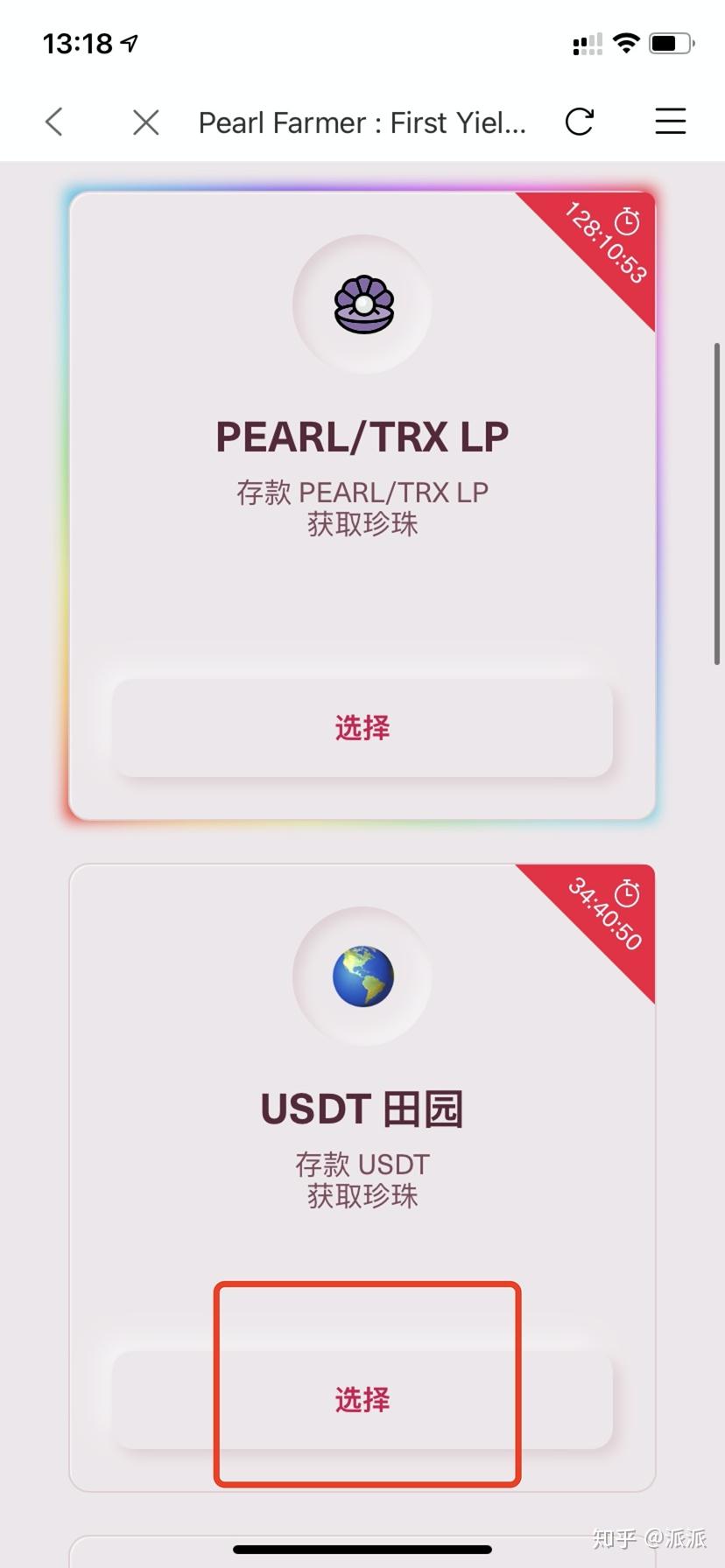 bitpie钱包官网-Bitpie钱包官网app下载中文版