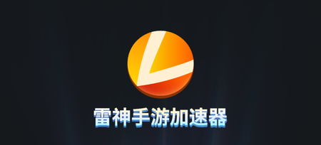 telei加速器怎么注册-爬墙专用加速器chrome