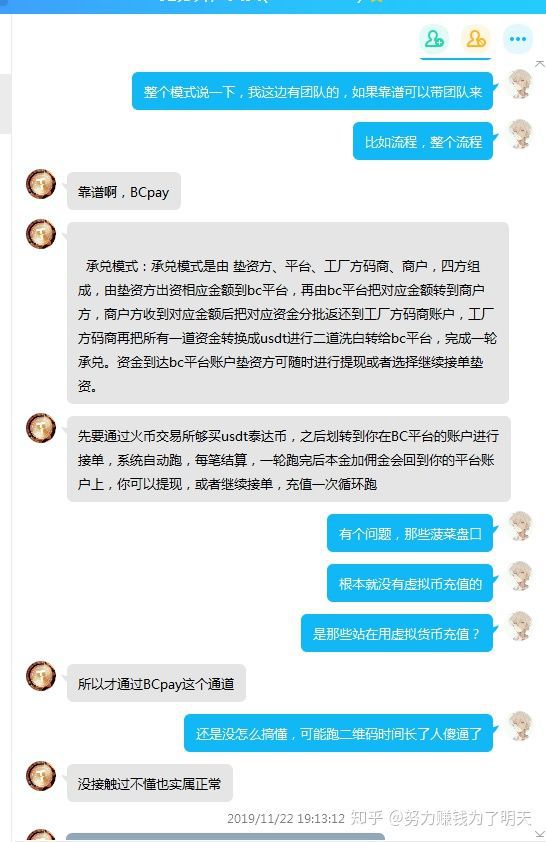 关于usdt怎么转账给别人图片的信息