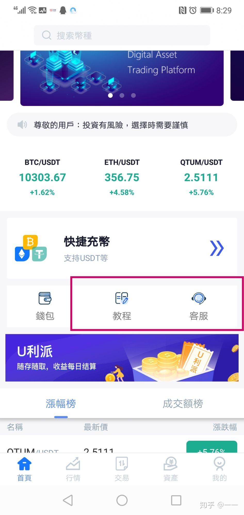 usdt充值需要多少确认的简单介绍