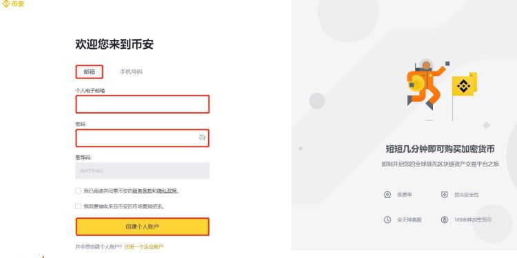 usdt怎么换人民币手续费-usdt怎么换人民币多久到账