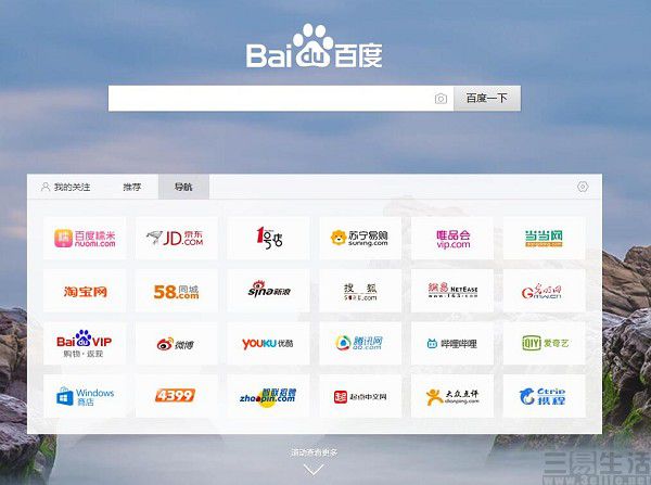 常用的中文搜索引擎有哪些-常用的中文搜索引擎有哪些?