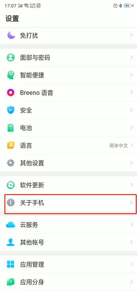oppo无法下载软件是怎么回事-oppo手机无法下载软件是怎么回事