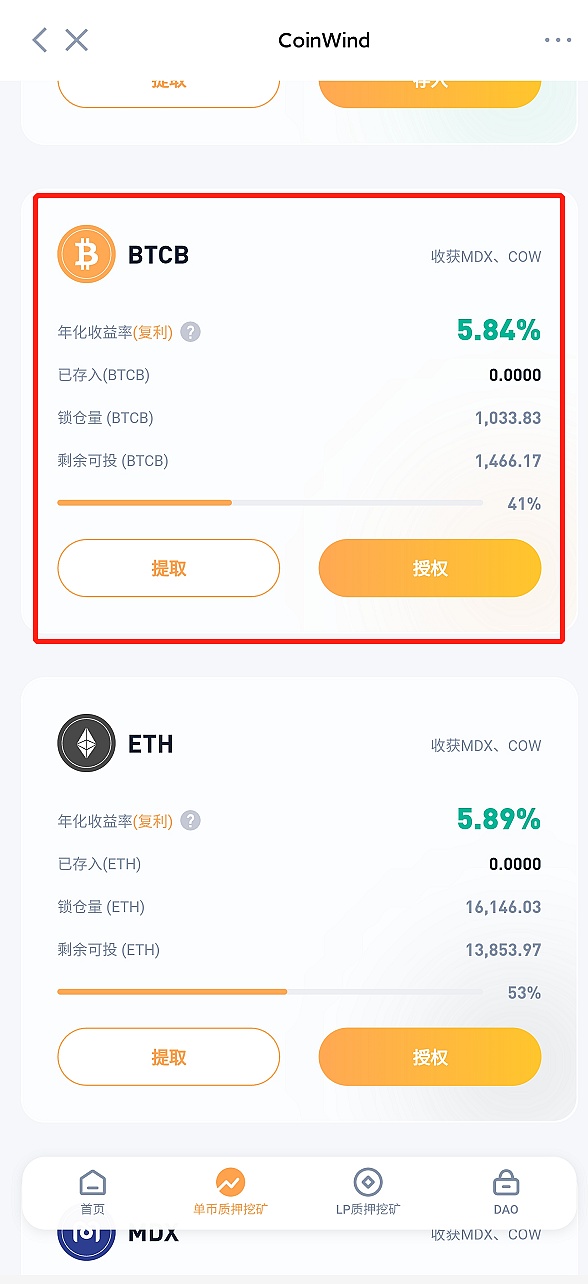 btc钱包-btc钱包app