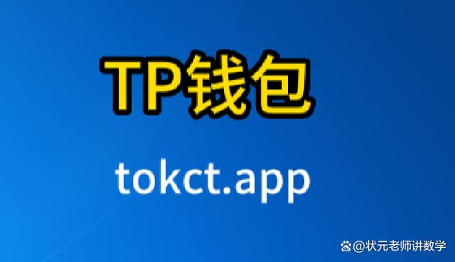 包含tp钱包怎么下载k线图的词条