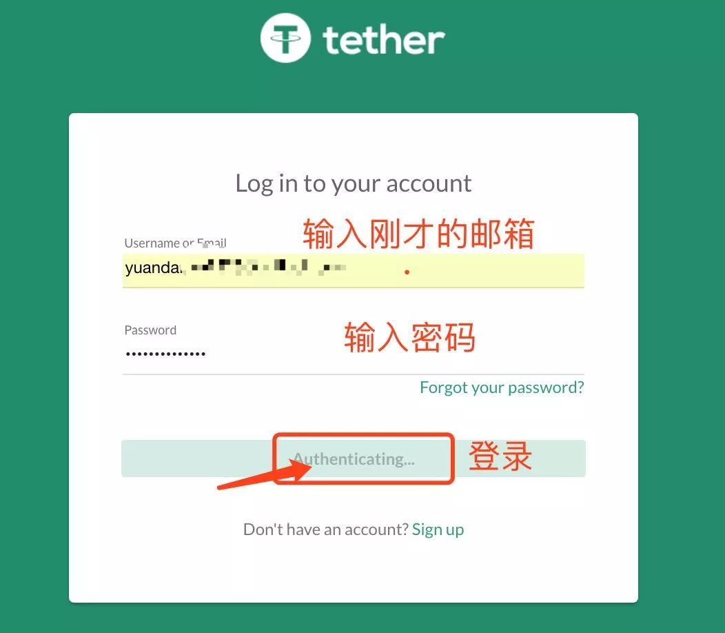 usdt怎么会冻结-为什么我的usdt被冻结了
