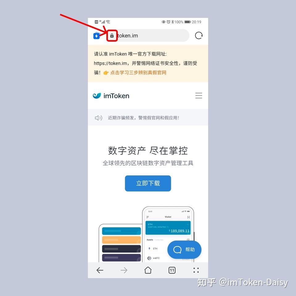 imtoken转错地址怎么办-imtoken钱包转错交易平台能找回吗