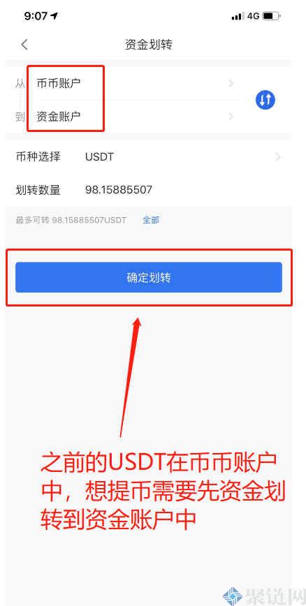 泰达币交易软件怎么操作视频-泰达币交易软件怎么操作视频教学