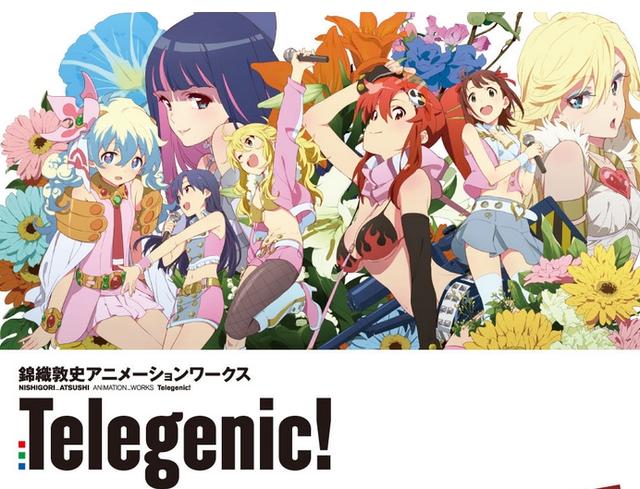 telegenic-guilliermondii