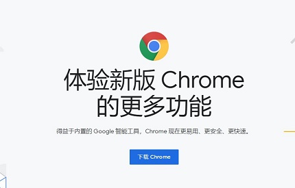 google浏览器手机版-google浏览器手机版下载