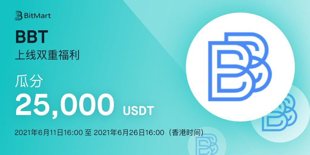 香港usdt怎么兑现-香港银行可以交易usdt吗