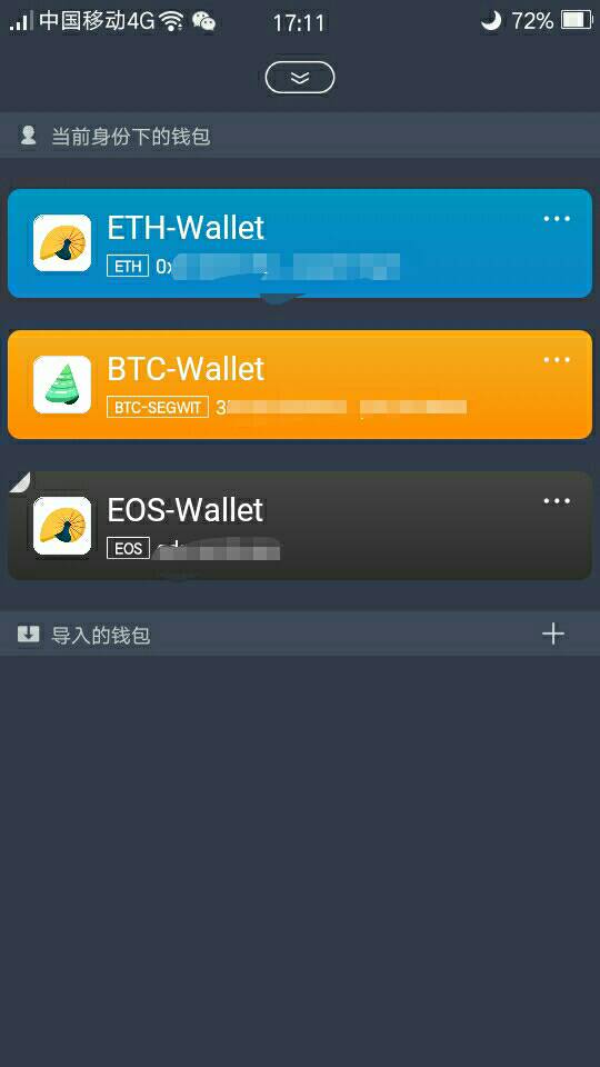 im钱包怎么修改密码-im钱包密码是几位数?