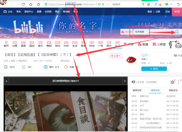 骂人的电报声音从哪找?的简单介绍