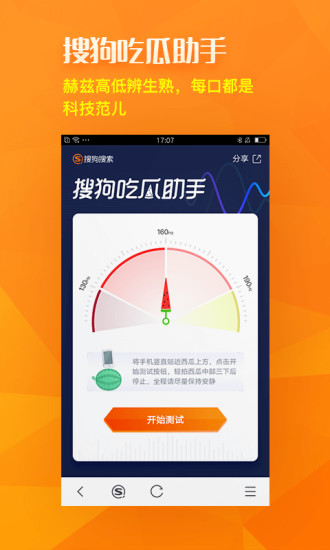 搜狗搜索亲情版-搜狗搜索亲情版的小说书架在哪里
