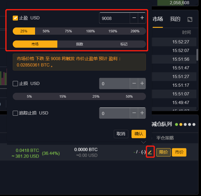 bybit交易所官网下载-bitbase交易所app