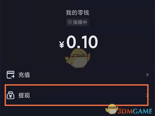 bitpie钱包怎么提现-bitpie钱包怎么提现到银行卡