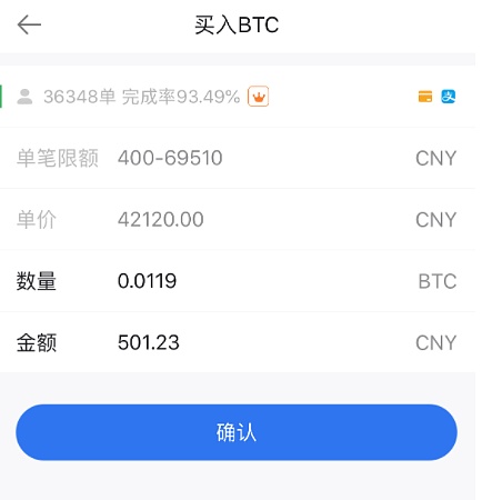 欧意出售是资金账户吗-欧意APP买币卖币注册流程