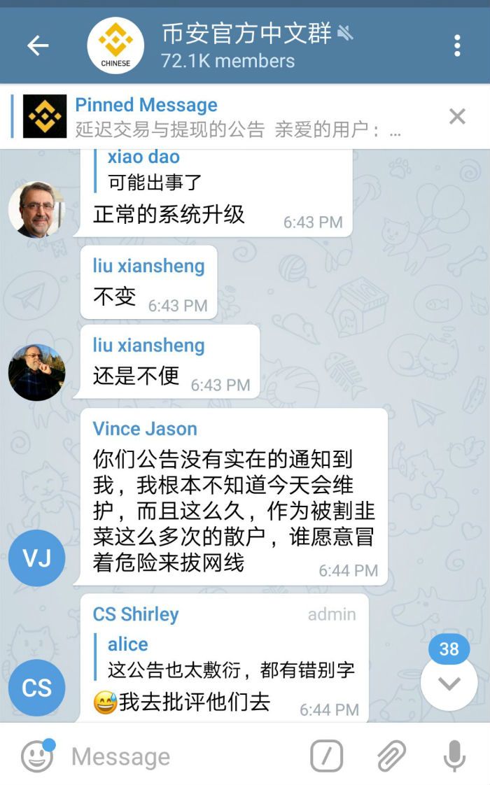 电报群是啥玩意-电报收不到86短信验证