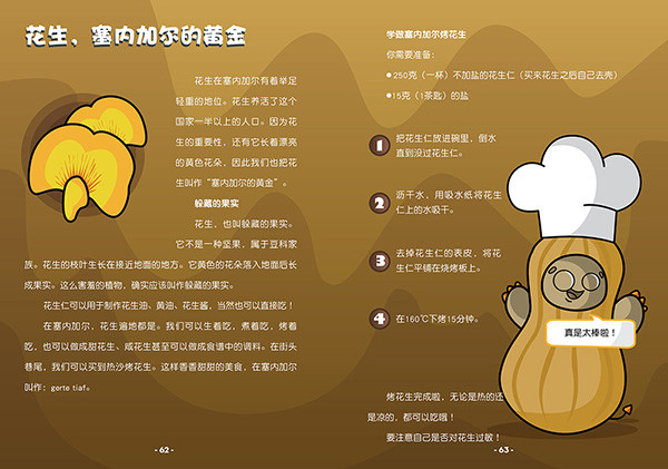 土豆toptop官方下载安装-土豆官网potatoim下载