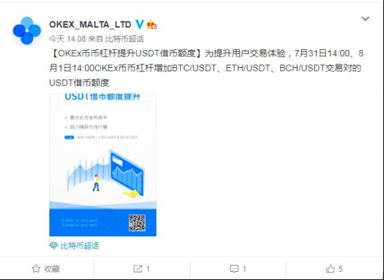 usdt交易软件哪个好-usdt交易平台app下载