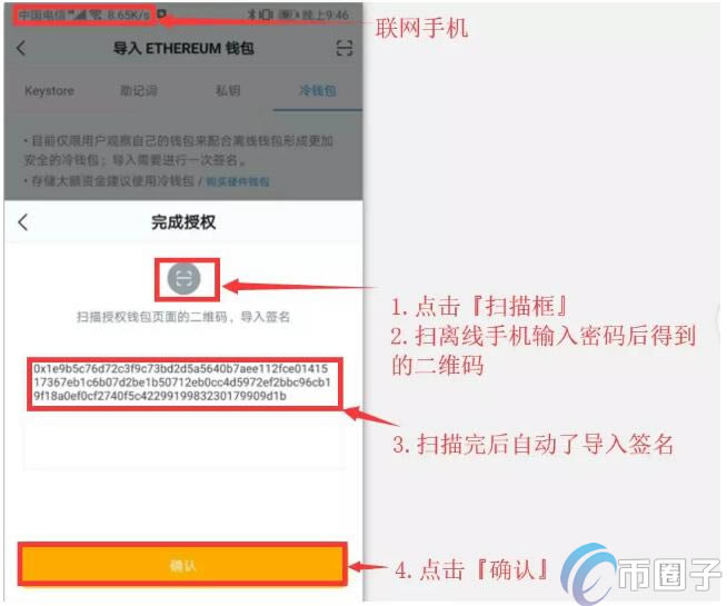 冷钱包怎么创建-冷钱包怎么创建视频教程