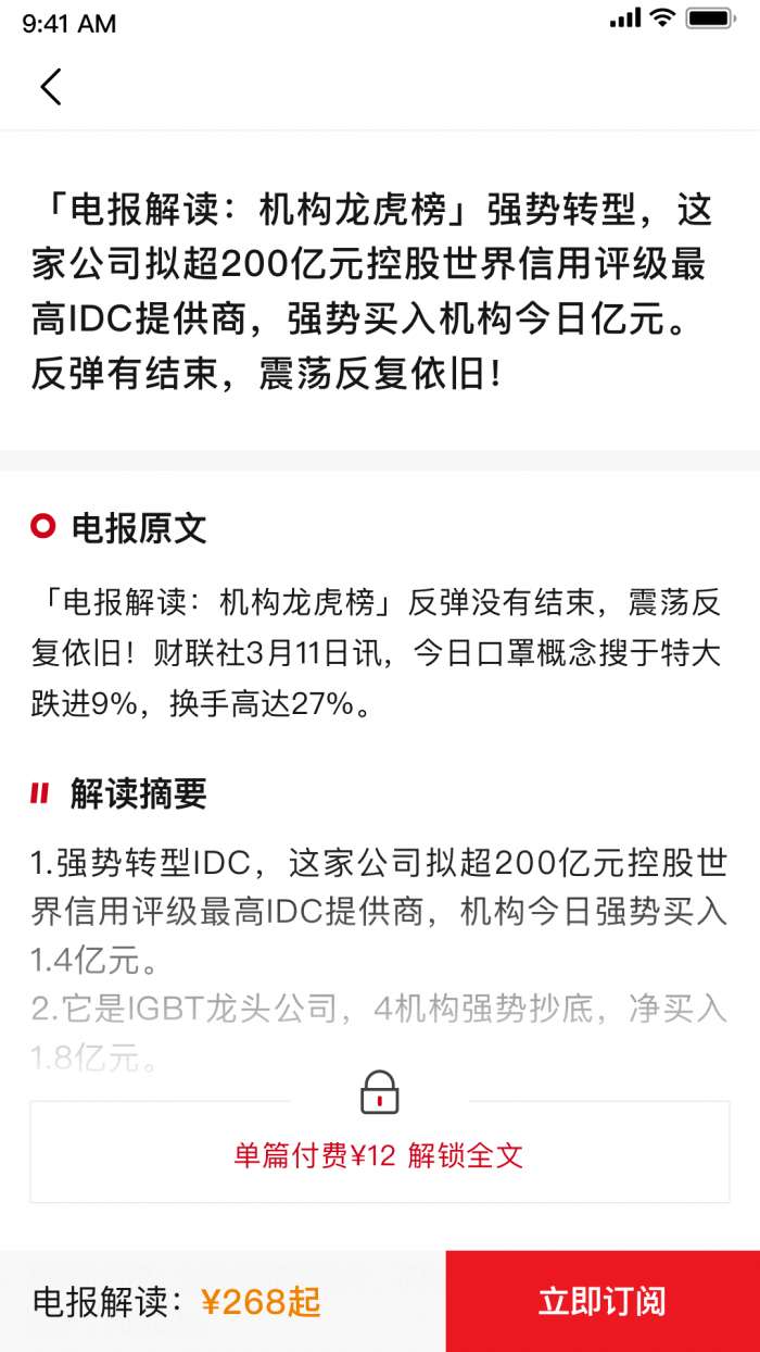 电报下载安装-飞机中文版官网下载